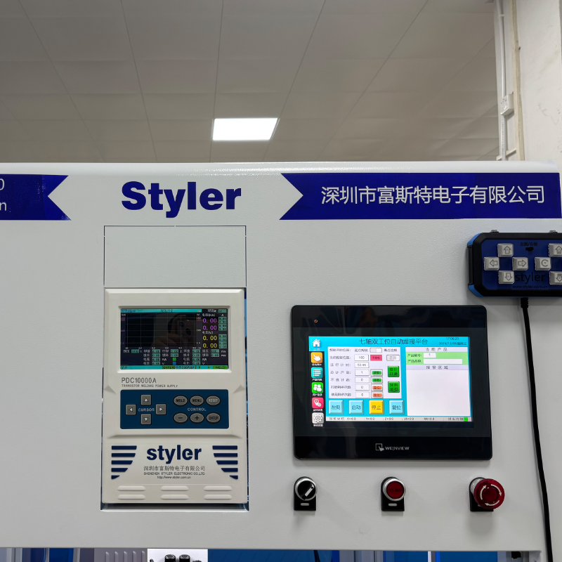 七軸點焊機
