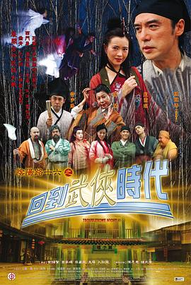 爱情维修站