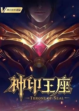 巨兽岛