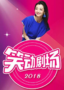 年假