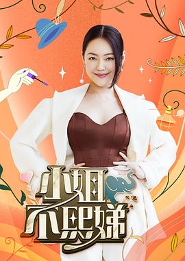 无间道风云