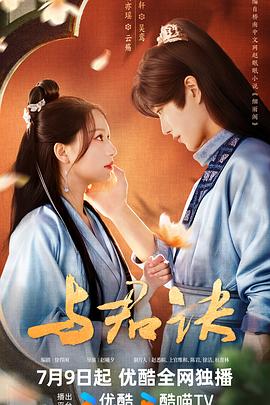 无手老师