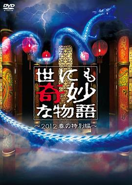 希腊人佐巴