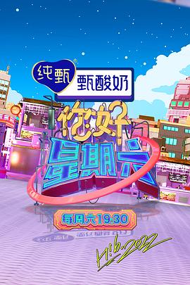 怪奇秀