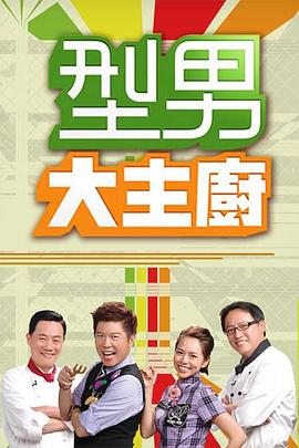 巴比伦亡国记