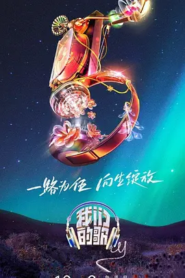 恐怖阴谋