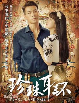 无间道风云