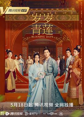 爱情第一课