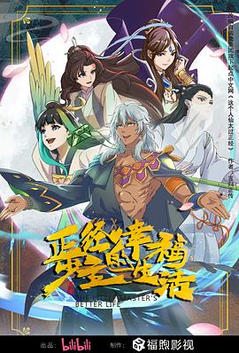 爱情两对半