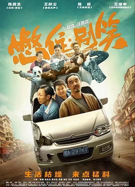 恐惧吞噬灵魂