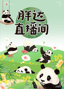 席德与南茜