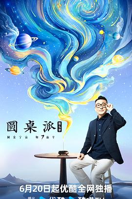爱情对赌