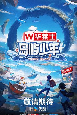 干涸的夏天