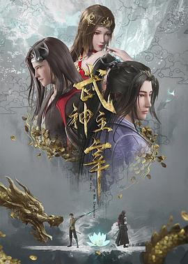 恰同学少年