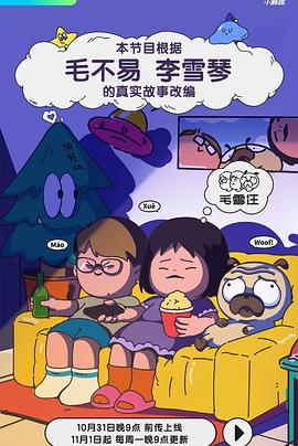 恶名