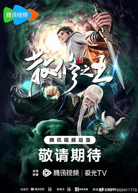 爱上海军蓝