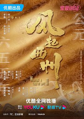 已经开始想你