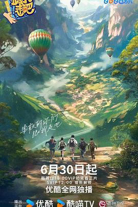 无处2020