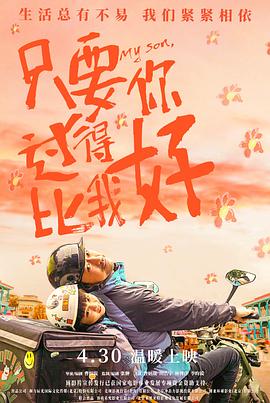 爱情的尸检报告