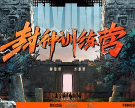 恶霸警察