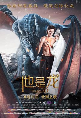 巴贝特之宴