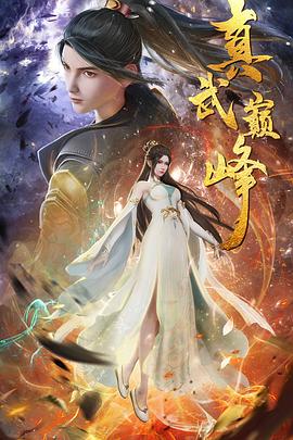 幸福已逝