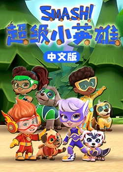 幸存的孩子