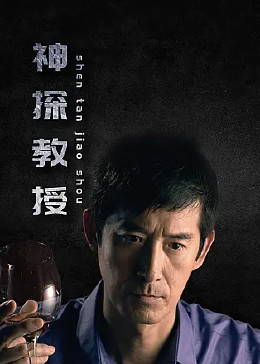 无罪者