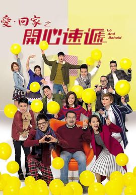 父母的婚事
