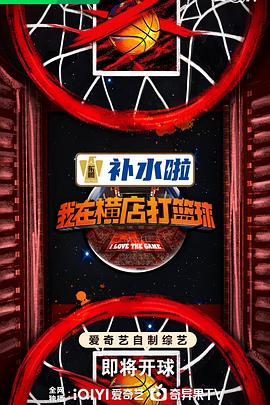 巴尼的人生