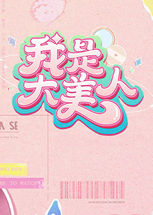 幸福之钟