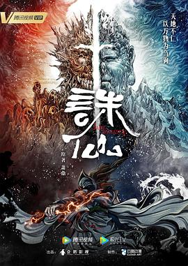 恶梦电梯