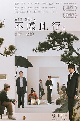 恋人们