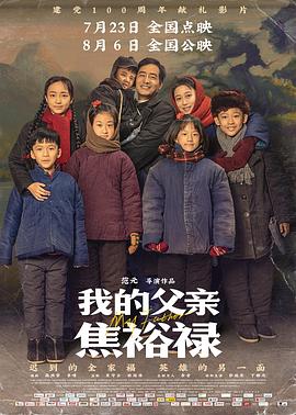 爱妻家
