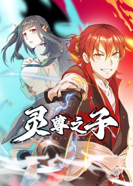 爱妻家