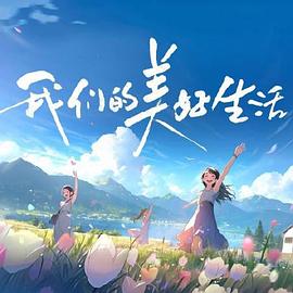 老鹰五兄弟拜托了