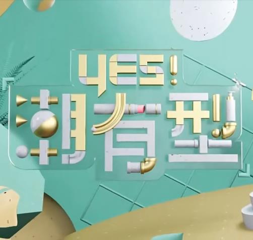 带子洪郎
