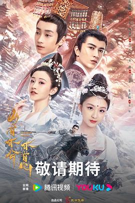 师父出马